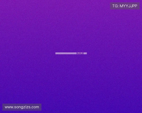 波斯铁骑再踏世界杯!伊朗提前两轮晋级 2026 美加墨 波斯铁骑再踏世界杯!伊朗提前两轮晋级 2026 美加墨